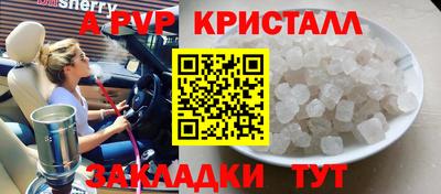 мефедрон Комсомольск-на-Амуре