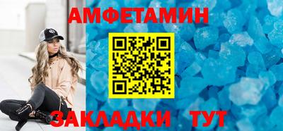 молекула духа Краснодар