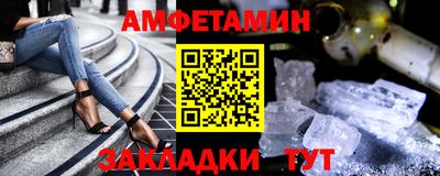 мефедрон Комсомольск-на-Амуре