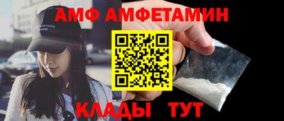 мефедрон Комсомольск-на-Амуре