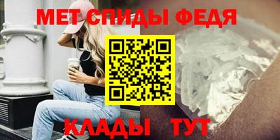 гидра Коммунар
