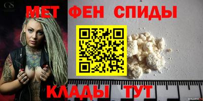 гидра Коммунар