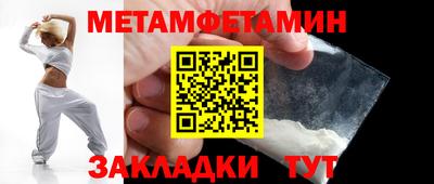 мефедрон Комсомольск-на-Амуре