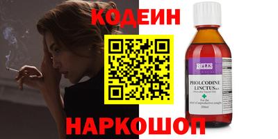 молекула духа Краснодар