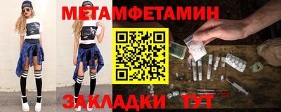 мефедрон Комсомольск-на-Амуре
