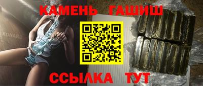 мефедрон Комсомольск-на-Амуре