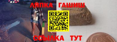 альфа пвп Конаково