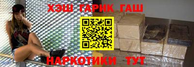 молекула духа Краснодар