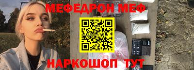 альфа пвп Конаково
