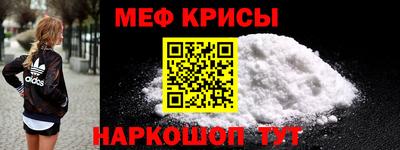 молекула духа Краснодар