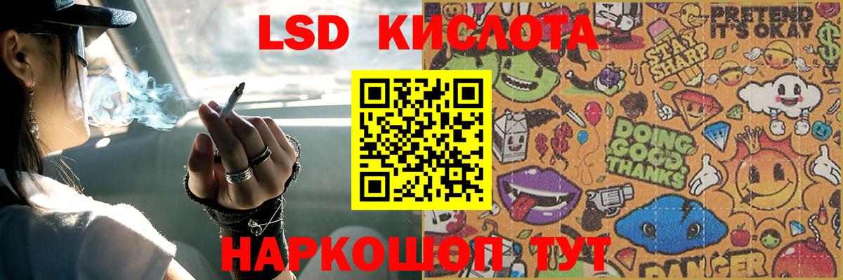 Лсд 25 экстази ecstasy Каменск-Уральский