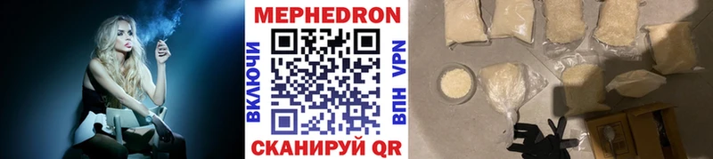 МЯУ-МЯУ VHQ  Каменск-Уральский 