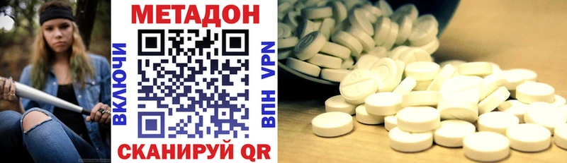 МЕТАДОН мёд  купить наркотик  Каменск-Уральский 