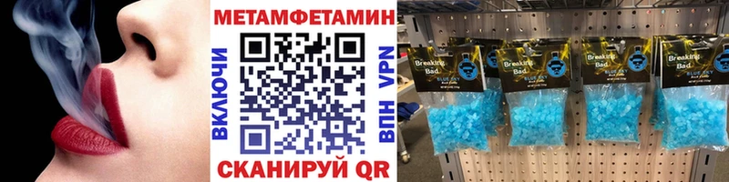 Первитин Декстрометамфетамин 99.9%  Каменск-Уральский 