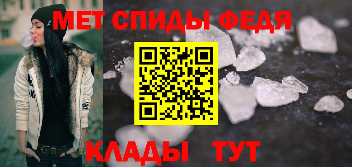 МЕТАМФЕТАМИН  Метамфетамин пудра  Каменск-Уральский  Вход с VPN  Метамфетамин пудра 