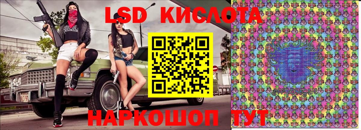 Каменск-Уральский  Марки 25I-NBOMe 1500мкг  Вход с VPN 