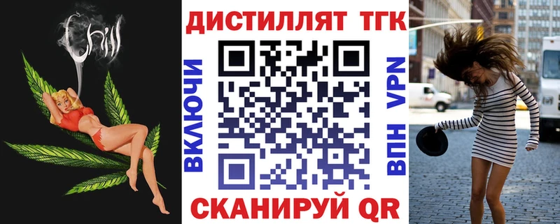 ТГК жижа  где продают   Каменск-Уральский 