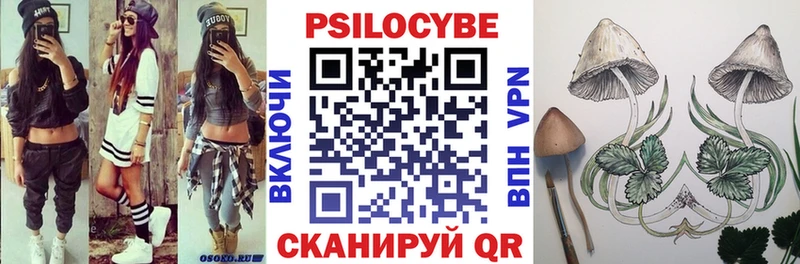 Галлюциногенные грибы прущие грибы  Каменск-Уральский 