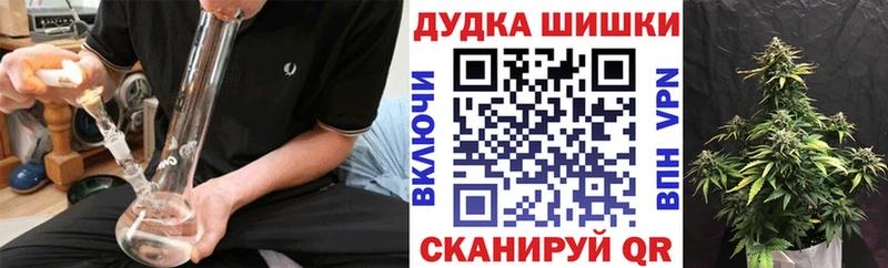 где можно купить наркотик  Каменск-Уральский  Каннабис Bruce Banner 
