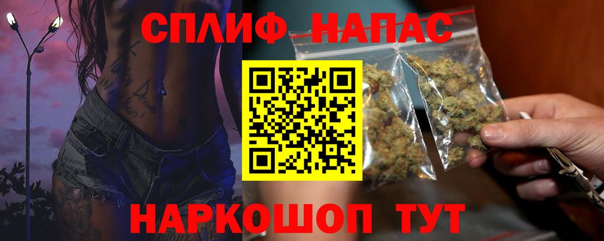 Бошки Шишки LSD WEED Каменск-Уральский