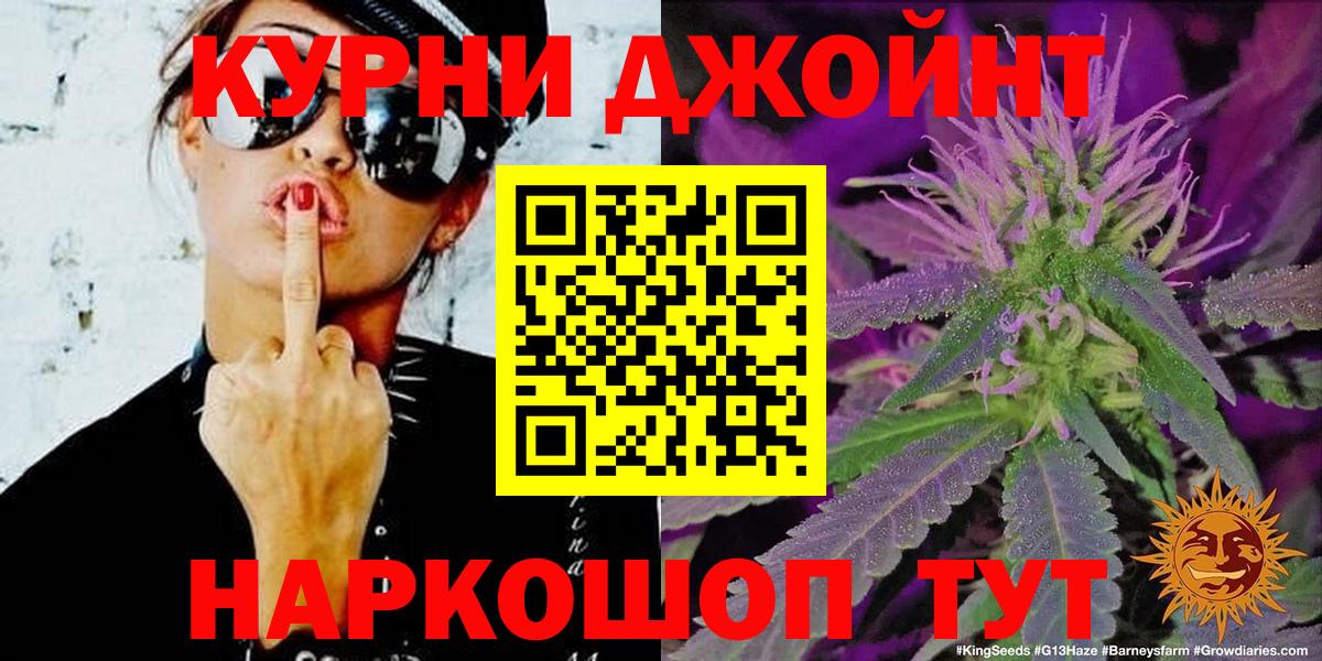 Марихуана VHQ  Вход с VPN  Шишки марихуана VHQ  Каменск-Уральский  Шишки марихуана конопля 